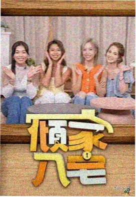 秋季档华语电影片单资讯配图